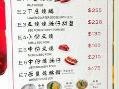 -一乐烧鹅(中环店)