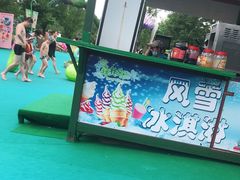 -苏州乐园森林水世界