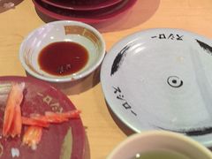 -寿司郎(皇庭广场店)