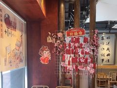-郭铁柱·泥炉老火锅(江北龙湖天街店)