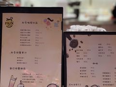 -PAUSE CAFE(南秀村店)