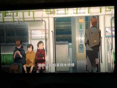 -SFC上影影城(南京新城市广场店)