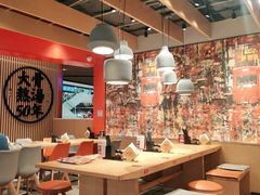 大堂-味千拉面(广州金沙永旺梦乐城店)