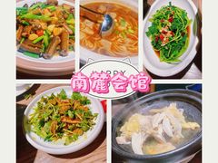 -南麓·浙里(外滩店)
