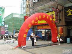 开业-皇冠幸福里动物奶油生日蛋糕(万达店)