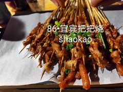-86烧烤 | 江湖菜(石人总店)