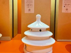 -田村(地铁站)