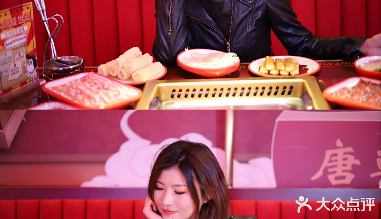 一秒穿梭大唐盛世|尽享火锅美食|辣唐潮火锅
