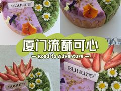-流酥可心·牛乳蛋糕商店(禾祥西路店)
