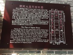 -荔湾博物馆
