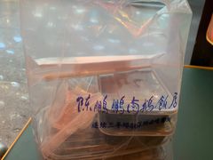 -陈鹏鹏潮汕菜(宝安机场T3航站楼店)