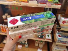 -北京同仁堂中医馆(五羊店)