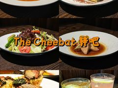 -The Cheebat 锌吧·Bistro(体育西店)