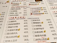 -回家吃饭·地道南昌菜(建德观总店)