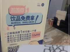 -茶百道(玺悦城店)