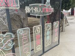 -武汉紫薇都市田园