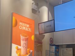 -KOI Thé(力宝广场店)
