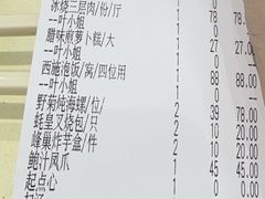 -兴悦酒家(环市东路店)