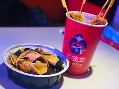 -宝葫芦西北茶食铺(万达店)