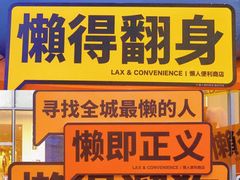 -金茂览秀城
