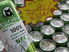 -三小优购进口商品折扣仓(城阳总店)