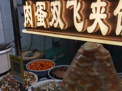 -清真马乐贝腊牛肉蛋黄菜夹馍(马蓉洒金桥店)