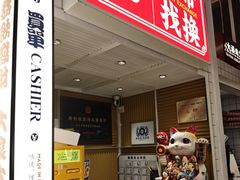 -食大利香港茶餐厅(南亚风情第一城店)