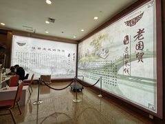 -老国贸云南传统过桥米线(滇池店)