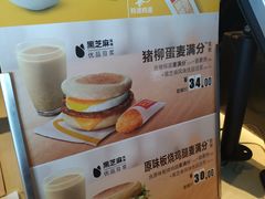 -麦当劳(禄口机场T2航站楼)