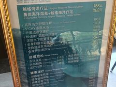 -大连金石滩绿发温泉假日酒店