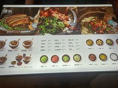-擂饭(五一广场店)