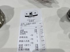-凯鸽酒楼(大同振兴街店)