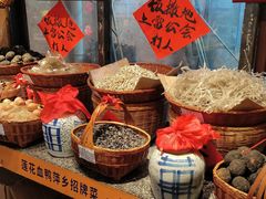 -老萍巷•莲花血鸭(楚萍店)