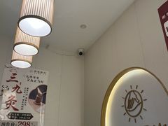 -蓉城阳光推拿馆(羊子山路店)