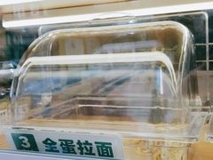 -袁记云饺(西安路店)