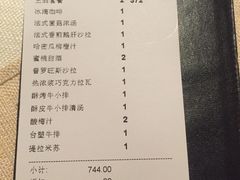 账单-王品牛排(杭州大厦店)