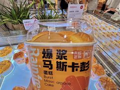 -坂田天虹