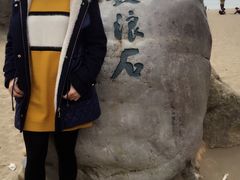 -鼓浪屿内厝澳码头(轮渡站)