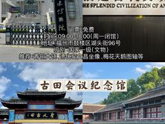-福建博物院
