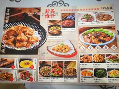 菜单-岭南海晏楼(东晓南店)