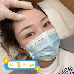 -久匠·纹眉纹绣半永久