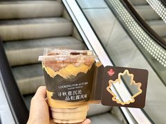 -Tims天好咖啡·贝果(雁展路万象天地店)