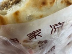 -魏家凉皮(博水商务大厦店)