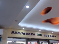 -全心全意连锁动物医院·微创中心·内科急重症·心脏专科(丰管路店)
