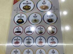 -服务大楼冷面(延大店)