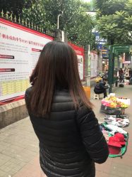 -维卡 Salon