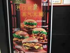 -汉堡王(上海虹口龙之梦)