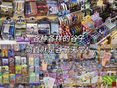 -西北轻工批发市场