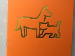 -瑞派福兴宠物医院犬猫全科·骨科·中西医结合(河东店)