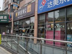 -紫荆广场·花漫里